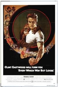   Как ни крути – проиграешь (1978)