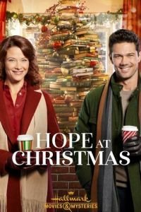 Рождественская надежда (2018)